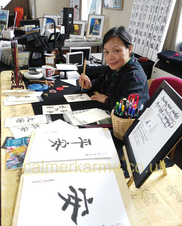 Chinese Calligraphers for Chinese New Year & cultural event hire London & Manchester 